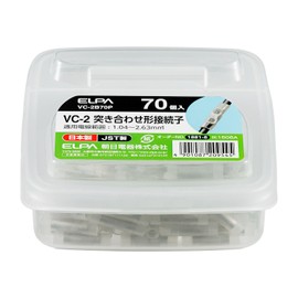 ELPA VC-2B70P Insulated Sleeves, 1.0 inches (25.0 mm), Stranded Wire 0.4 - 1.0 ft (2.63 m2), 70 Pieces, Electrical Crimping Sleeves