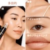 FV Highlight Stick, Glossy Skin Makeup, 3D Feel Makeup, Long