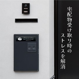 Luggage that does not fit in the delivery box can be placed, OK magnet (horizontal), black silver, delivery box, redelivery, horizontal endurance test video, Super Durable 7.9 x 2.0 inches (200 x 50