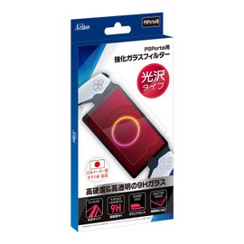 アクラス PS Portal用強化ガラスフィルター 光沢タイプ