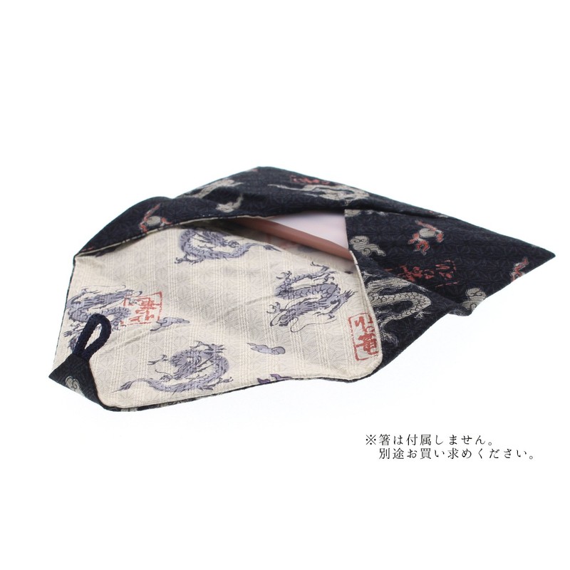 イシダ マイ 箸袋 ふところ 昇竜 箸包み ネイビー 14.5×5.2×0.5cm
