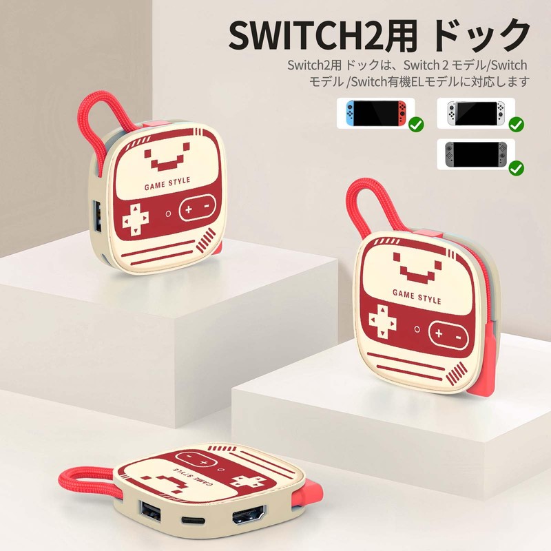 Switch 2 Dock [2025 New 3-in-1 Multi-function] HDMI Converter Adapter,