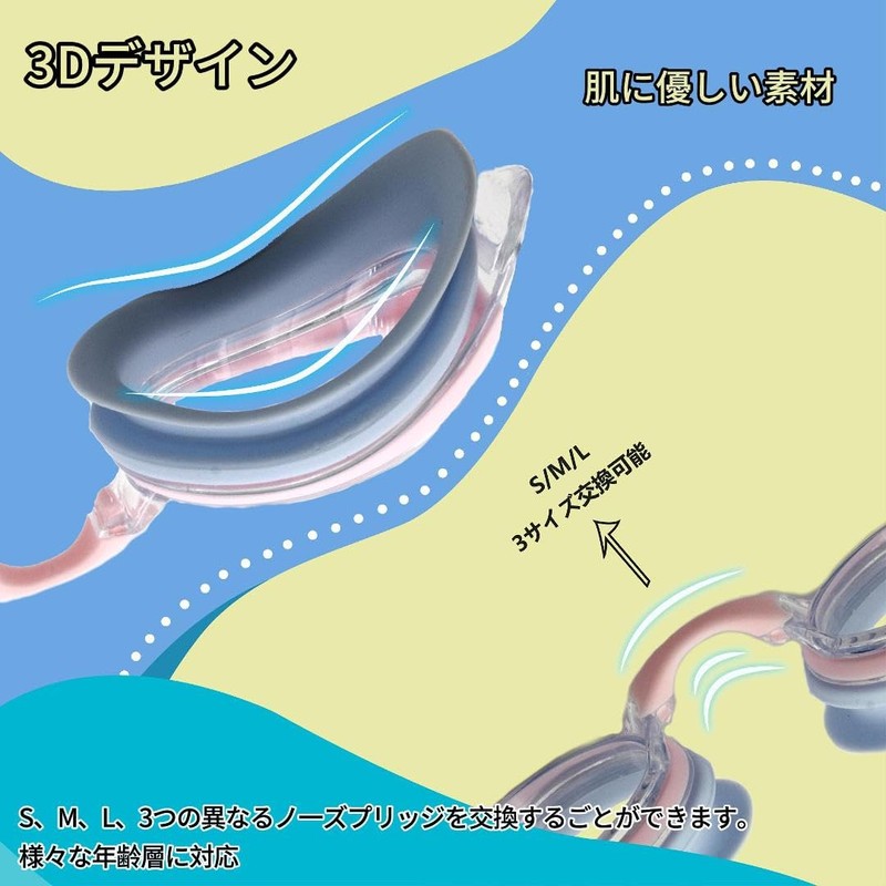 [ESAVIA] スイミングゴーグル 度付き水泳ゴーグル 子供/大人用 近視用 水中メガネ 度付きレンズ 水中眼鏡 曇り止め UVカット