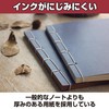 Felimoa Japanese Bound Notebook, Vertical Writing A5, Free Book, Diary,