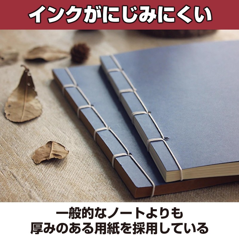 Felimoa Japanese Bound Notebook, Vertical Writing A5, Free Book, Diary,