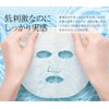 CORE CORE COSME NIACINAMIDE+RETINOL Niacinamide Retinol Face Mask, Pack of