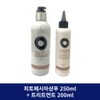 Phytopecia Hair Boosting Shampoo 250ml + Treatment 200ml / 피토페시아