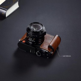 SIUTATDSH Camera Half Case for Leica Q3, Vintage Metal Genuine Leather Camera Protective Cases Stylish Portable Shockproof (Coffee)