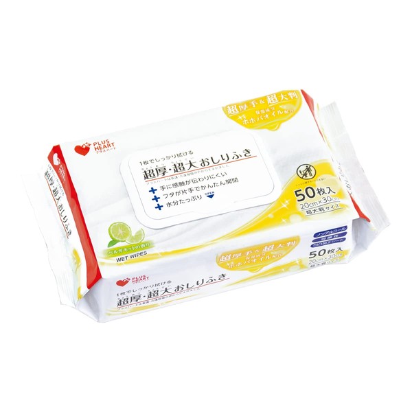 Plus Heart 72013 Super Thick and Super Large Wipes with Plafter, 50 Sheets, Plenty of Water, Non-Alcohol Weak Acidity, Embossed