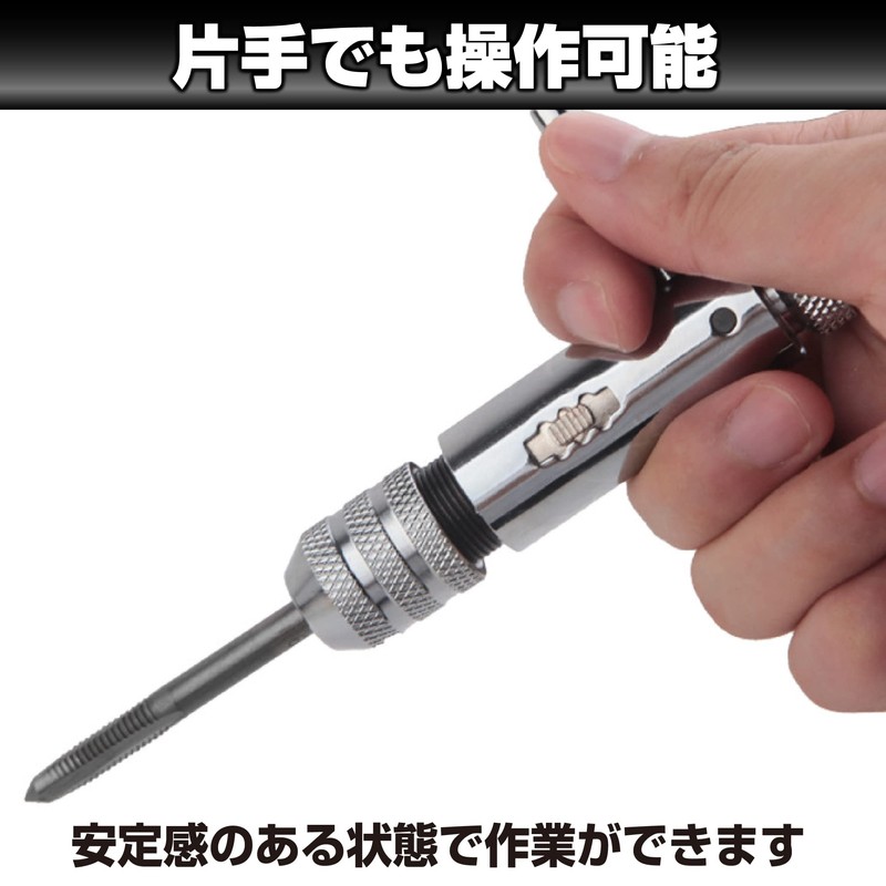 HAMILO T-Type Ratchet Tap Wrench M5-M12 M3-M8 with 5 Types