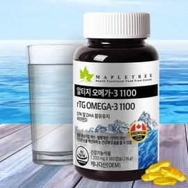 ALTiZomega3 1100 Pregnant women Omega3 Benefits How to Take DHA / 알티지오메가3 1100 임산부오메가3 효능 복용법 DHA