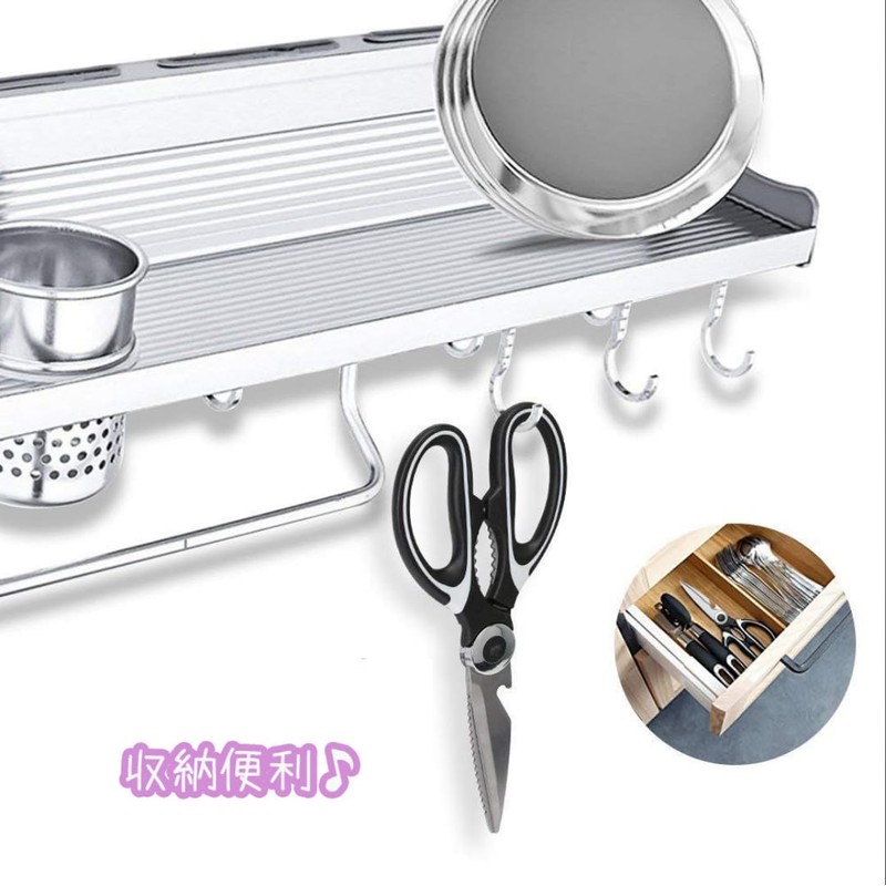 KIMINO Kitchen Scissors Cooking Scissors Cooking Scissors Vegetable Meat Cutting