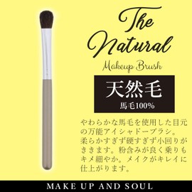 Makeup Brush, Shida Seishindo Eyeshadow Brush, The Natural Bristle, 100 % Made in Japan, Gold ym 904 Makeup Brush, φ0, 24.0, 24.0, 4.7 inches (0, 61, 12 cm), Hair Length: Approx. 4.3 inches (1 1 cm)