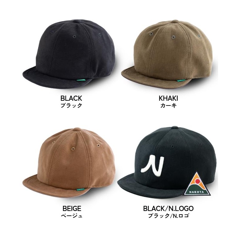 Nakota Corduroy Cap, Hat, Short Brim, Short Brim, Men's, Women's,