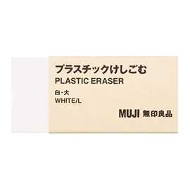 JAPAN MUJI Eraser White MoMA Collection Large