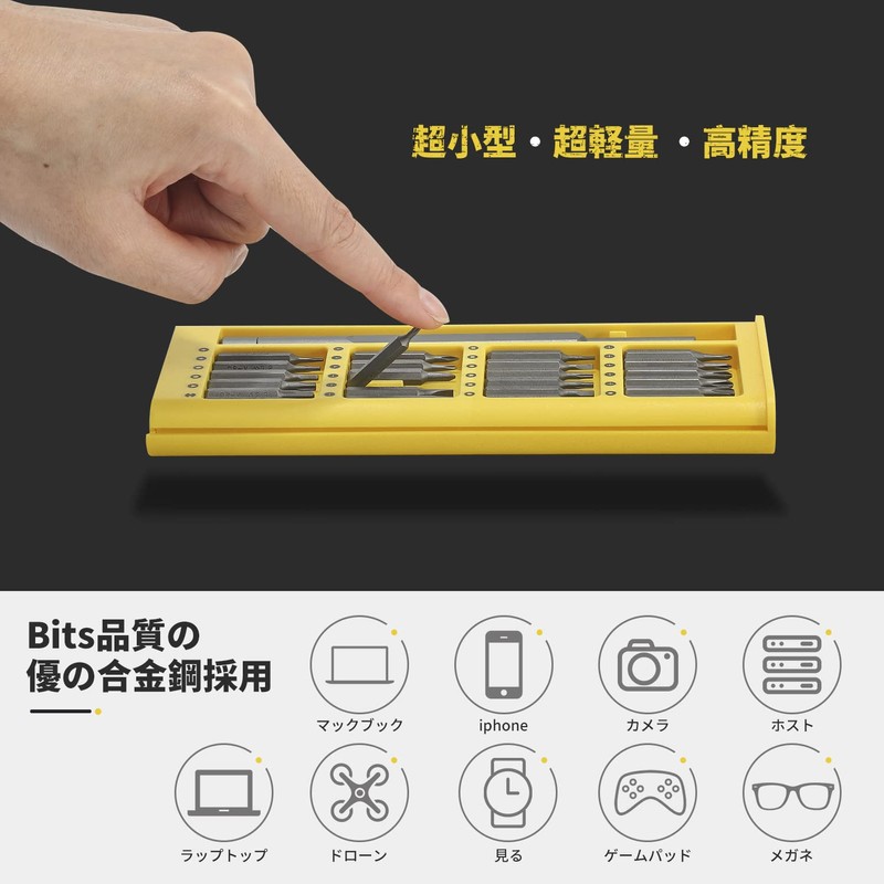 Precision Screwdriver Set, Special Screwdriver with Magnet, Negative, Triangle, Hexagon,