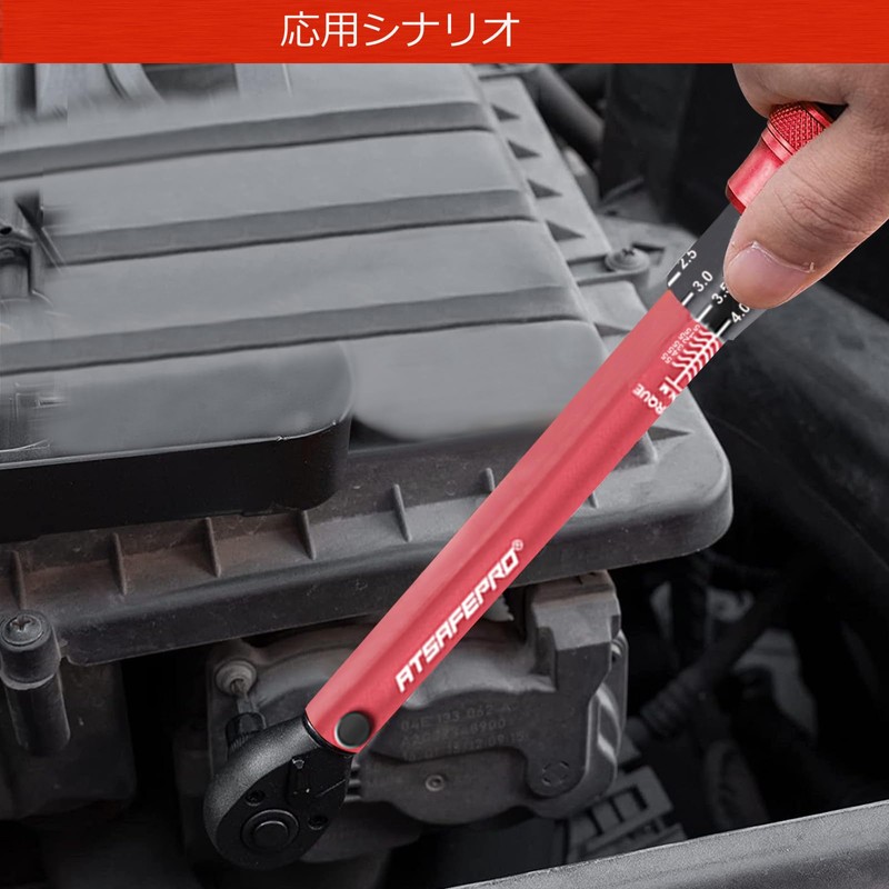 ATsafepro Torque Wrench, 0.37 inch (9.5 mm) Drive Angle (3/8