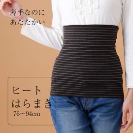 Heat harama For Unisex