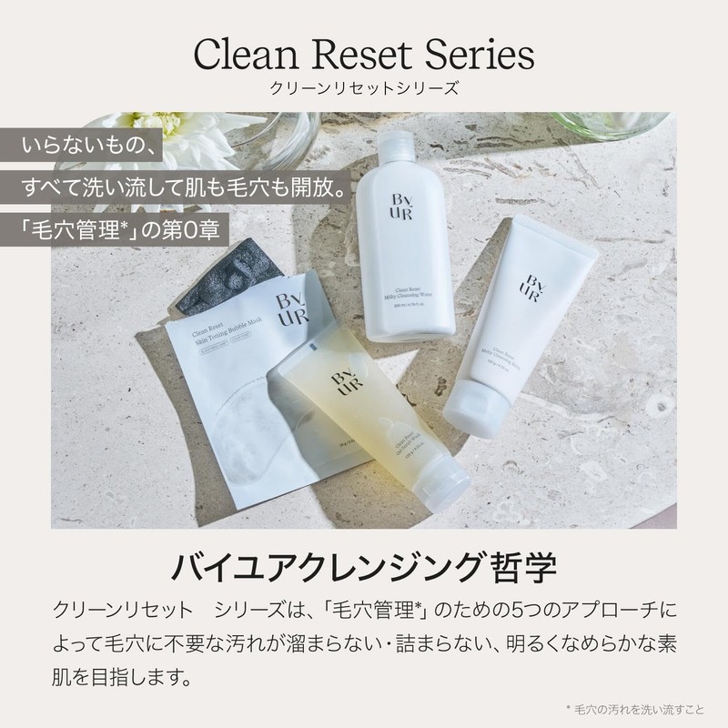 ByUR Clean Reset Gel Scrub Wash, Face Wash Gel, Foam