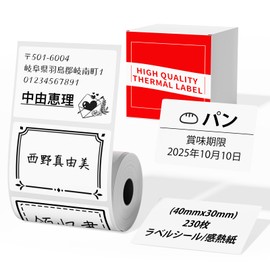 Phomemo M110/M220/M250 Compatible Labels, TikeMet M100 Labels Stickers, Genuine 40mmx30mm, 230 Pieces, Commercial White with Black Letters for Administration, Price Tags, Barcode, Logo, Food Sign Sticker Printer, Thermal Paper, Waterproof