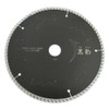 Jehot Black Panther Tome Cut Slide Circular Saw 8.5 x