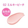 Soon Cushion Color Sealer 02 Milky Peach