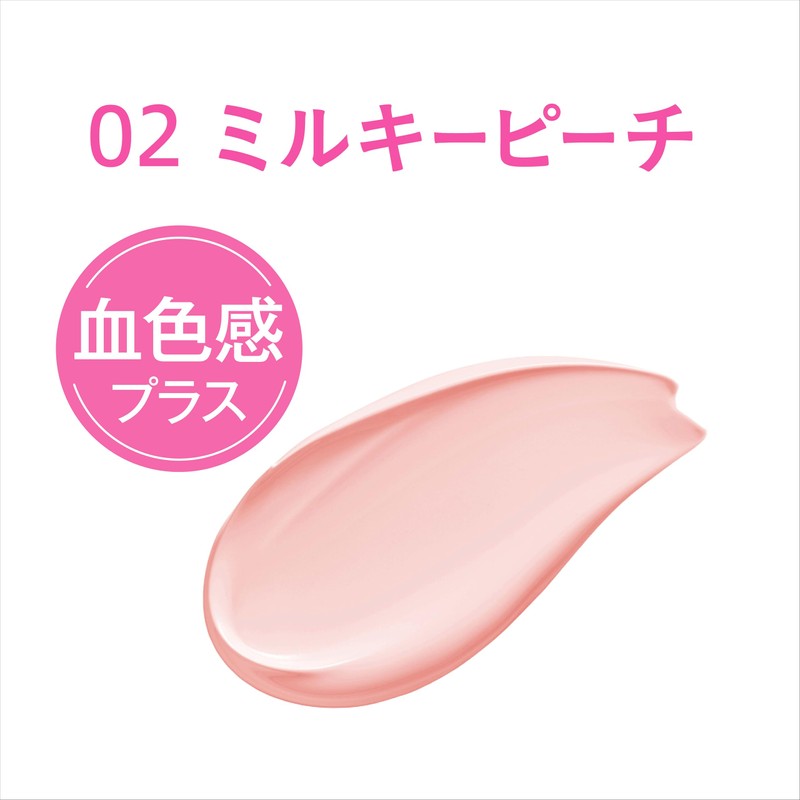 Soon Cushion Color Sealer 02 Milky Peach