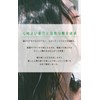 soel LIVING-OIL フォーヘア＜ Floral Bergamot＞ 30mL (SMOOTH) ソエル ヘアオイル 軽いまとまり