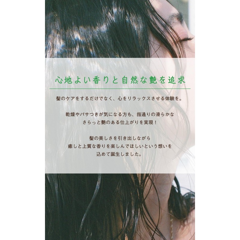 soel LIVING-OIL フォーヘア＜ Floral Bergamot＞ 30mL (SMOOTH) ソエル ヘアオイル 軽いまとまり
