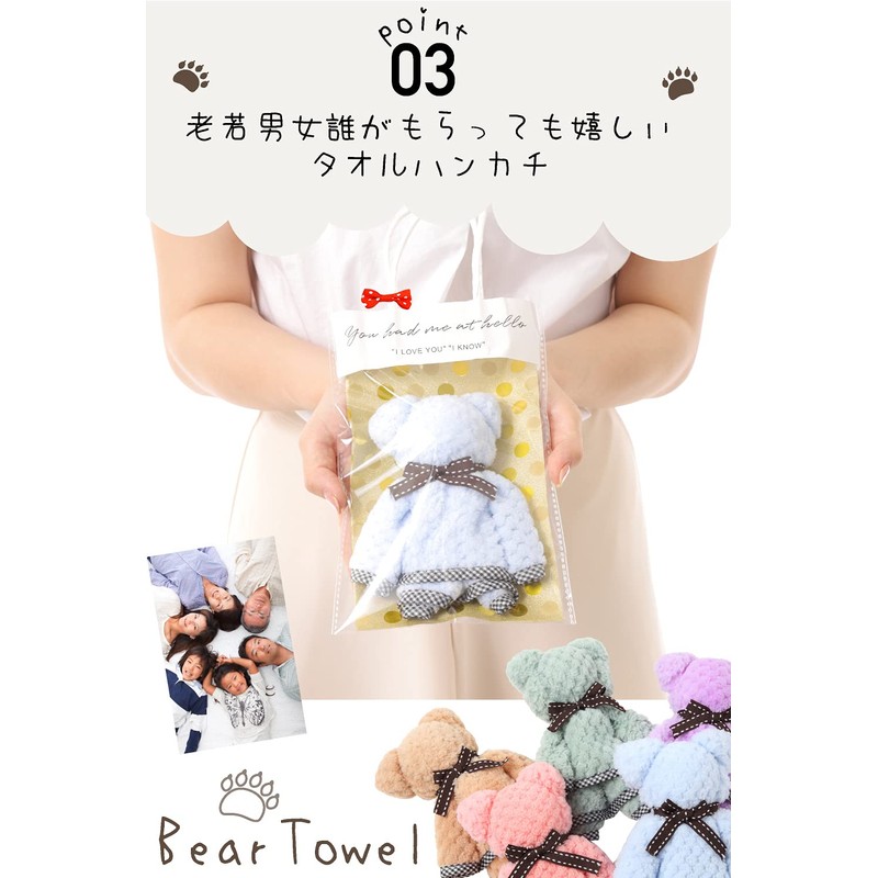 EPLUME Petite Gift Retirement Gift, Towel, Handkerchief, Gift Set, Reasonable