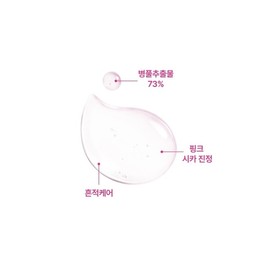 Rovectin Cica Care Clearing Ampoule 30ml / 로벡틴 시카케어 클리어링 앰플 30ml