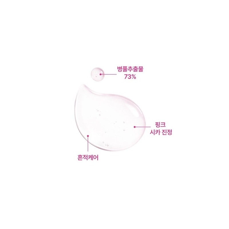 Rovectin Cica Care Clearing Ampoule 30ml / 로벡틴 시카케어 클리어링
