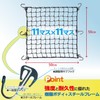 TANAX MOTOFIZZ Touring Net-V / BLACK LL size(60L) 20x20 inch