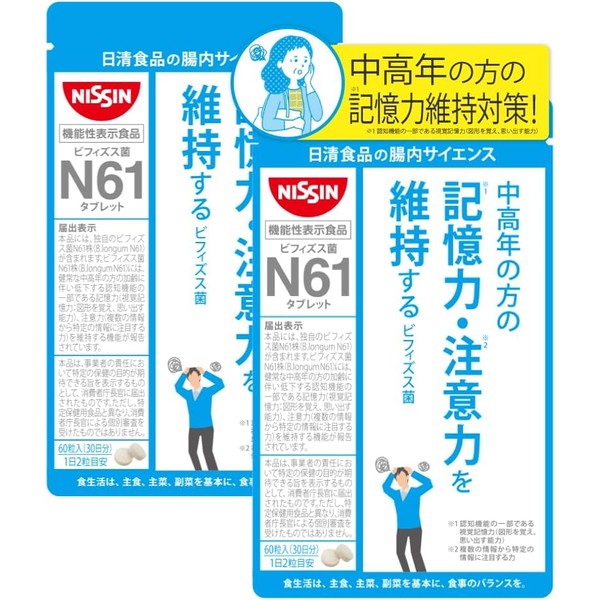 [Nissin Foods] Intestinal Science Bifidobacteria N61 Lactic Acid Bacteria [Functional