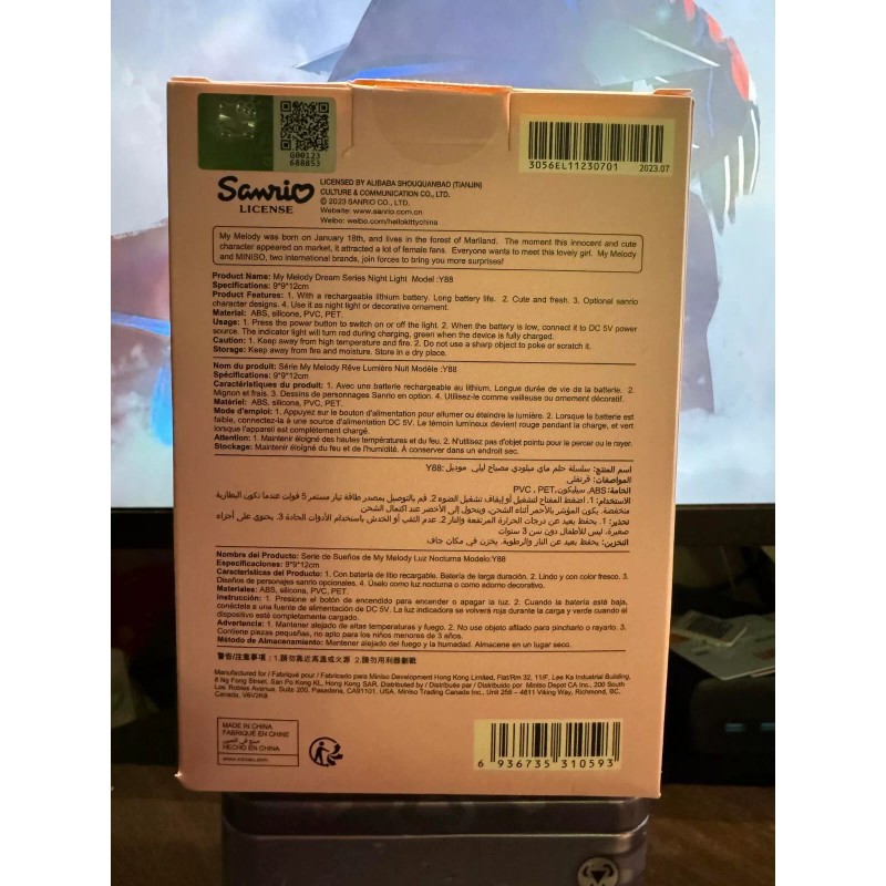 Minsio My Melody Dream Catcher Night Light Sanrio USB Rechargeable