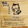[Tamiya] Go Ahead Cat Sticker Standing Cat Made in Japan