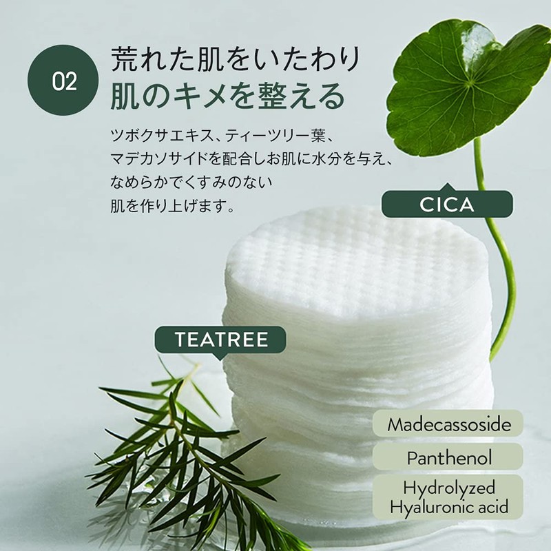Deer Pack moonshot CICA Pack Wiping Pad, 50 Pieces, Korean