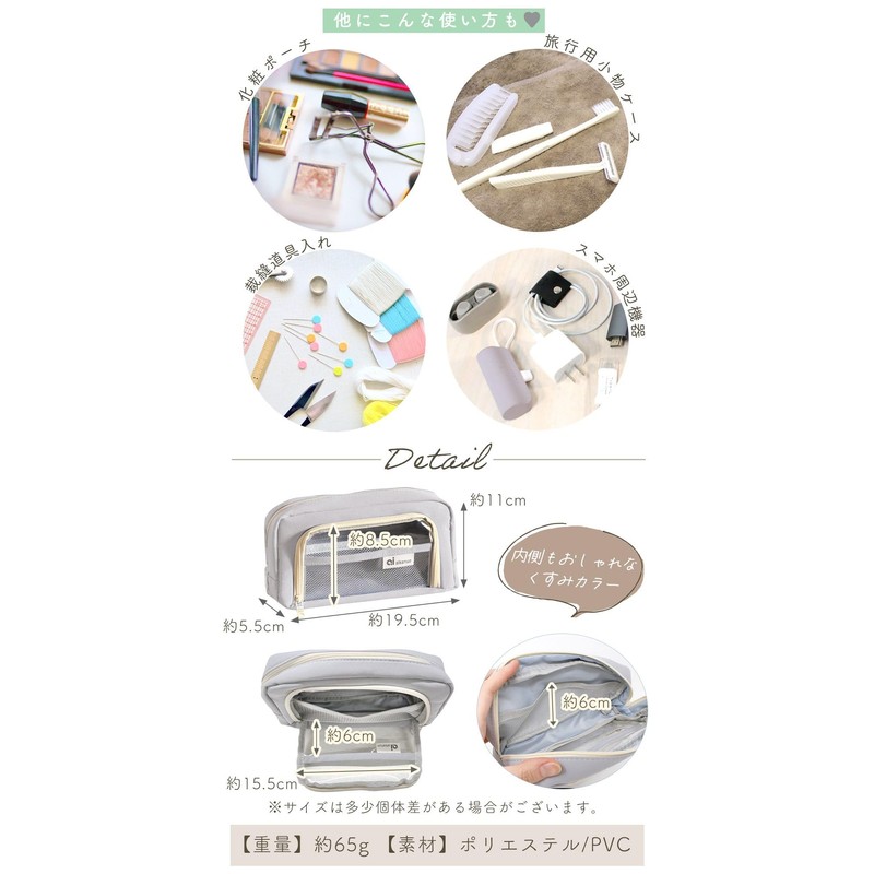 Miracic TN-PCAP Pen Case, Light Gray