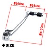 LEXOR Reversible Kick Pedal, Universal Offset, For Outside Muffler, Super
