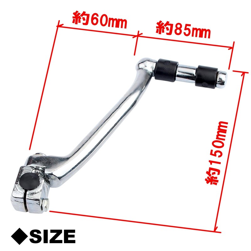 LEXOR Reversible Kick Pedal, Universal Offset, For Outside Muffler, Super