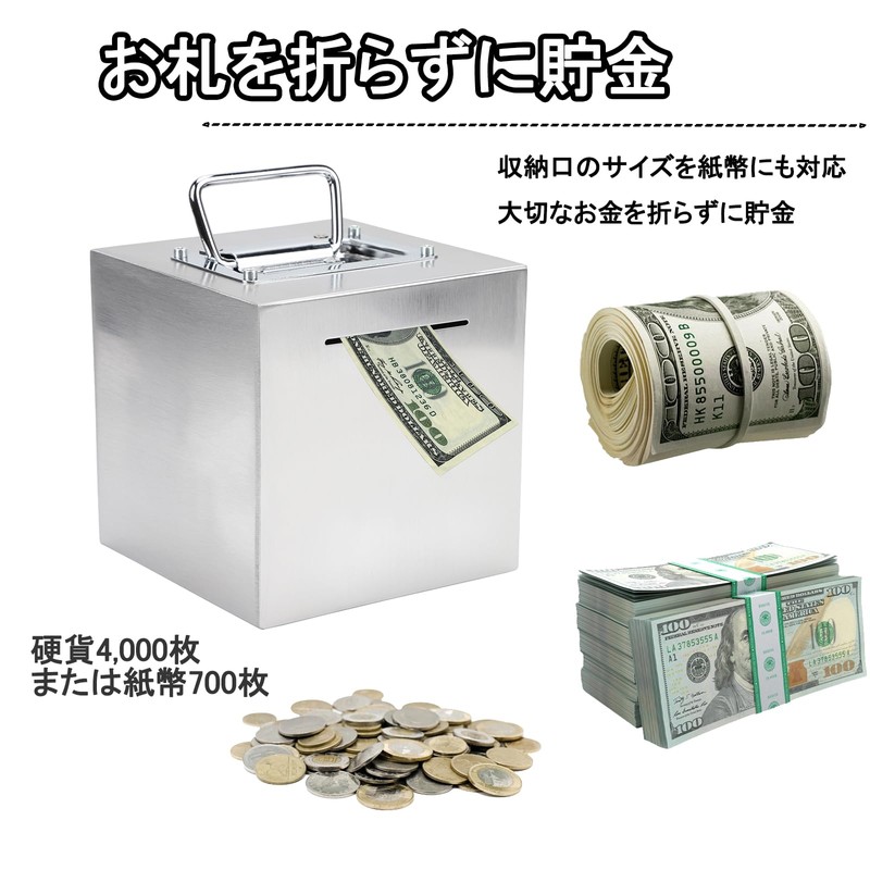 Piggy Bank, 10 Million Yen Savings, Non-Open Piggy Bank, Stainless