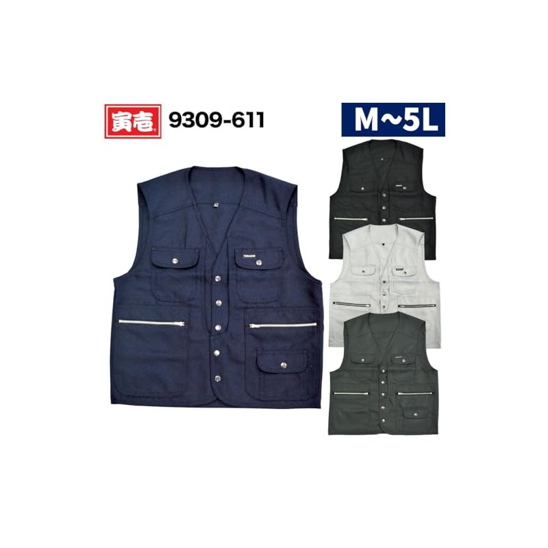 [寅壱] ベスト メンズ 9309-661-14 14-濃コン LL