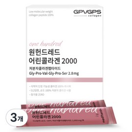 Meditamine One Hundred Young Collagen 2000 Low Molecular Collagen Peptides 30 sachets 3 / 메디타민 원헌드레드 어린콜라겐 2000 저분자콜라겐펩타이드 30포 3개