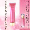 [Highly Moisturizing All-in-One Serum] Vicannes Pink Serum, Extra Rich II,