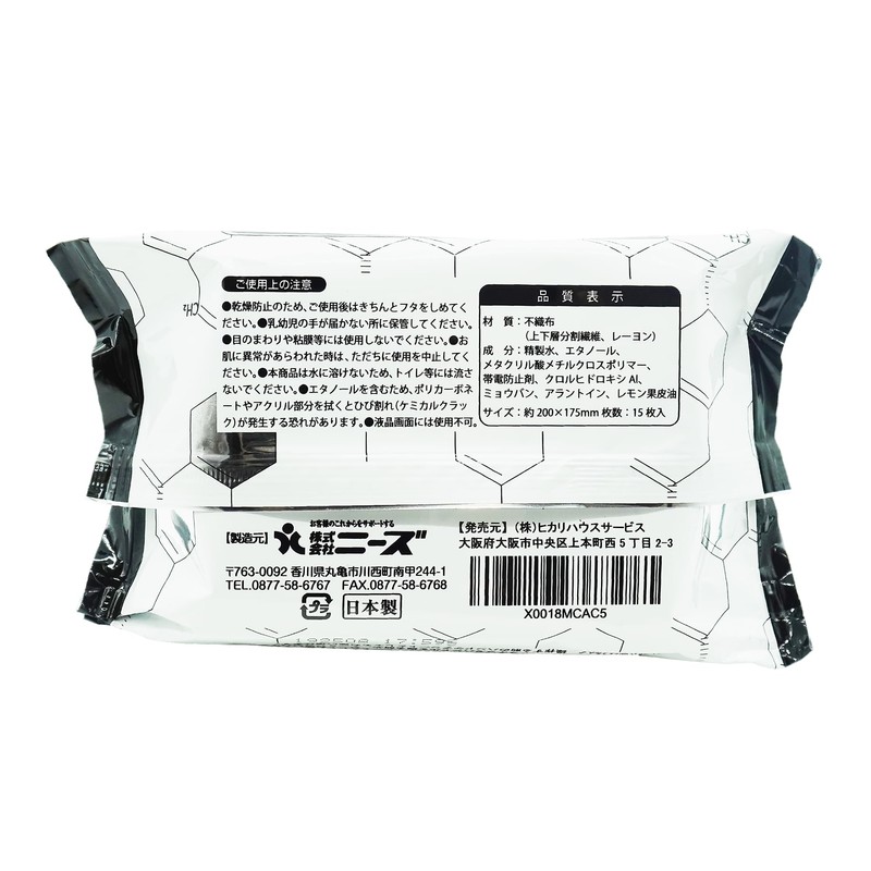 [Compatible with Shonen Sleeves] Gaming Towel Thick Wet Sheet [Lemon