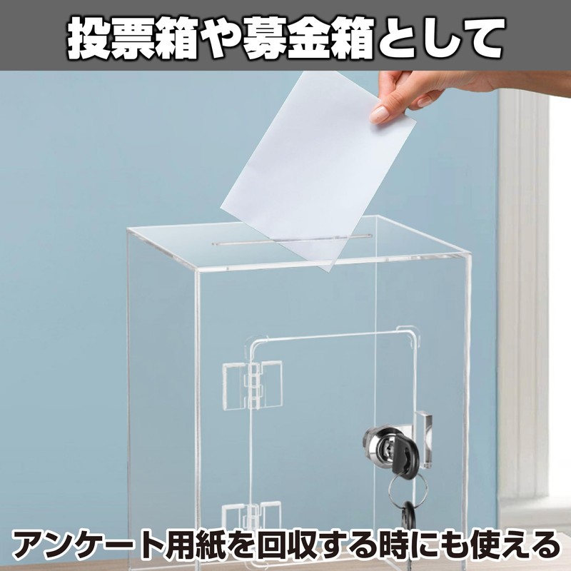 Felimoa Acrylic Box with Key - Lot Ballot Box Donation
