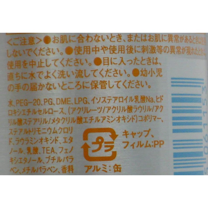 SPICE(スパイス) フォーム ワックス 160g
