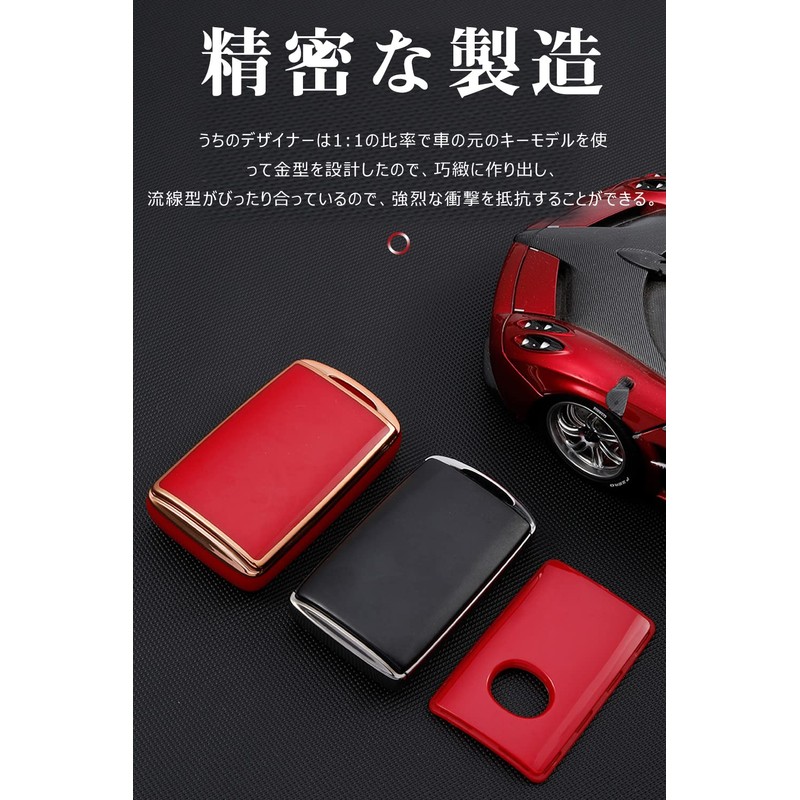 LETINGFAR Key Case for Mazda, Smart Key Case, Key Cover,