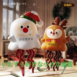 Dancing Squid Spring Toy, Halloween Decoration, Christmas Goods, Toy, Educational Small and Cute, For Dogs, Cats, Children, Christmas Present, Halloween Figurine (Santa)
