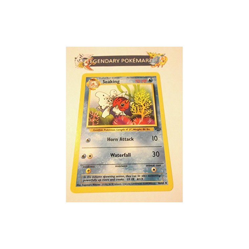 Seaking - Jungle - 46 [Toy]